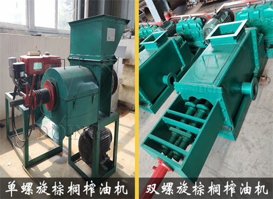 棕櫚榨油機(jī)多少錢一臺?